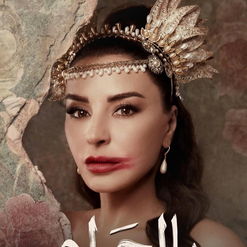 ماغي بو غصن