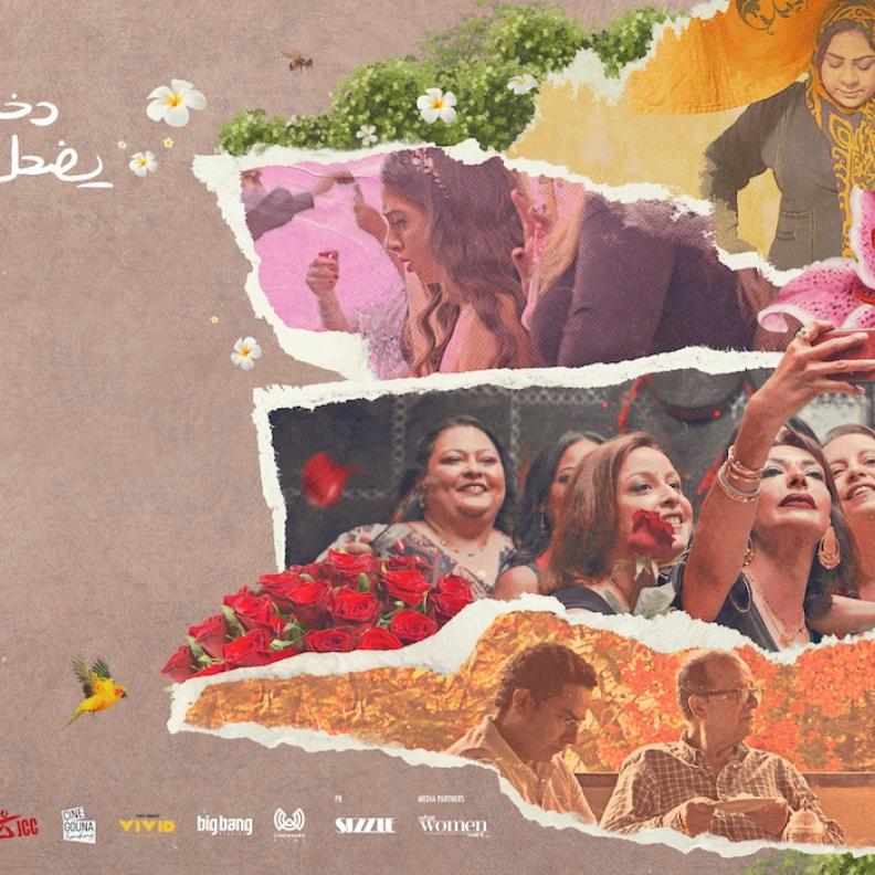 تفاصيل برنامج سينمائيات مستقلات