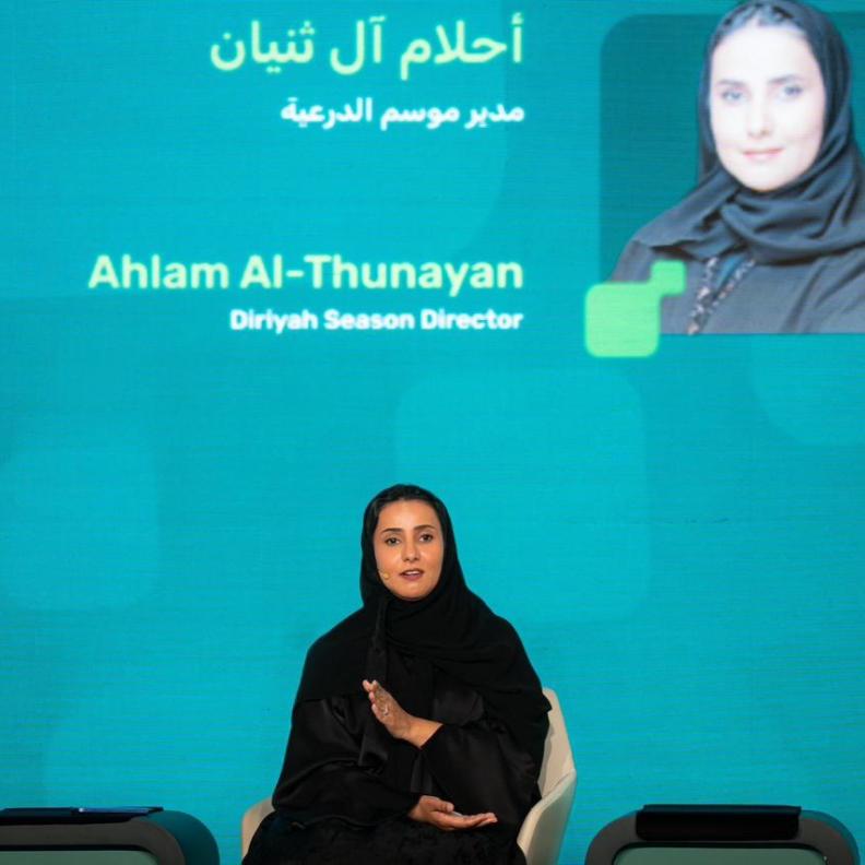 مشاركة أحلام آل ثنيان مدير موسم الدرعية- تم استلام الصورة