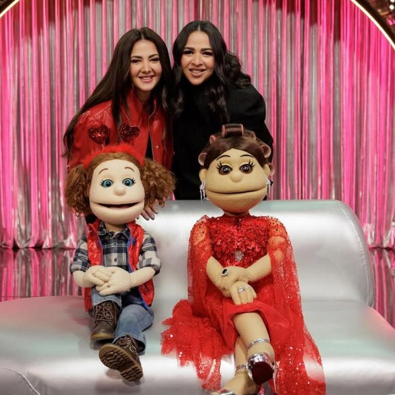 إيمي ودنيا سمير غانم