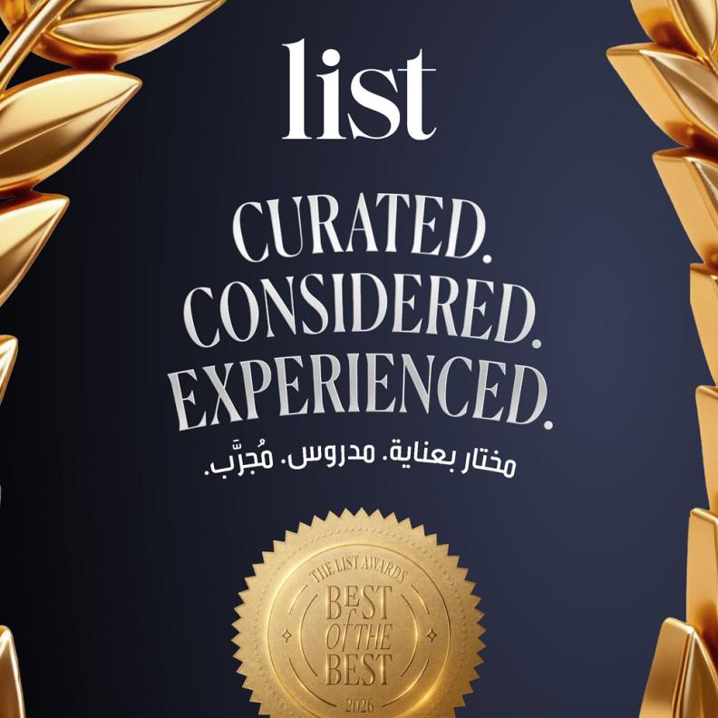 مجلة List تطلق النسخة الأولى من جوائزها