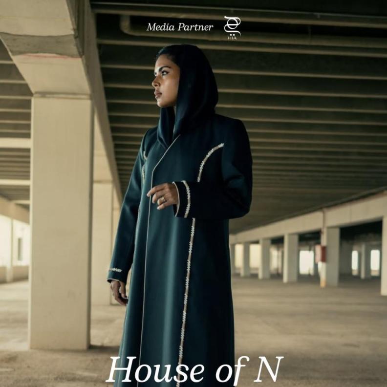 Ramadan Nights من House of Nine بشراكة إعلامية مع مجلة هي