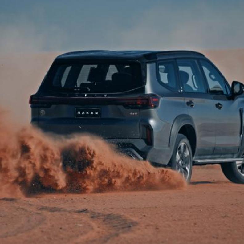 إم جي موتور الشرق الأوسط  تطلق "راكان" أول طراز يحمل اسمًا عربيًا في المنطقة