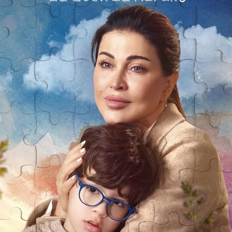 جومانا مراد