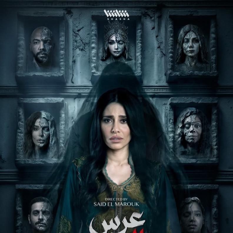 الأعمال الجديدة على تطبيق يانغو بلاي