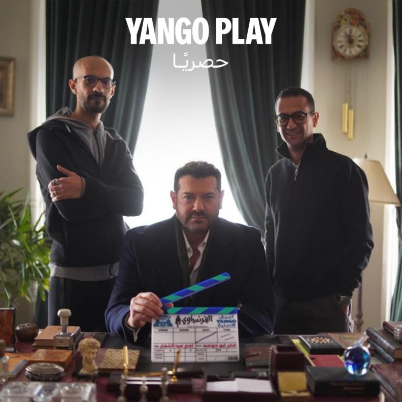 عمرو يوسف في الفرنساوي