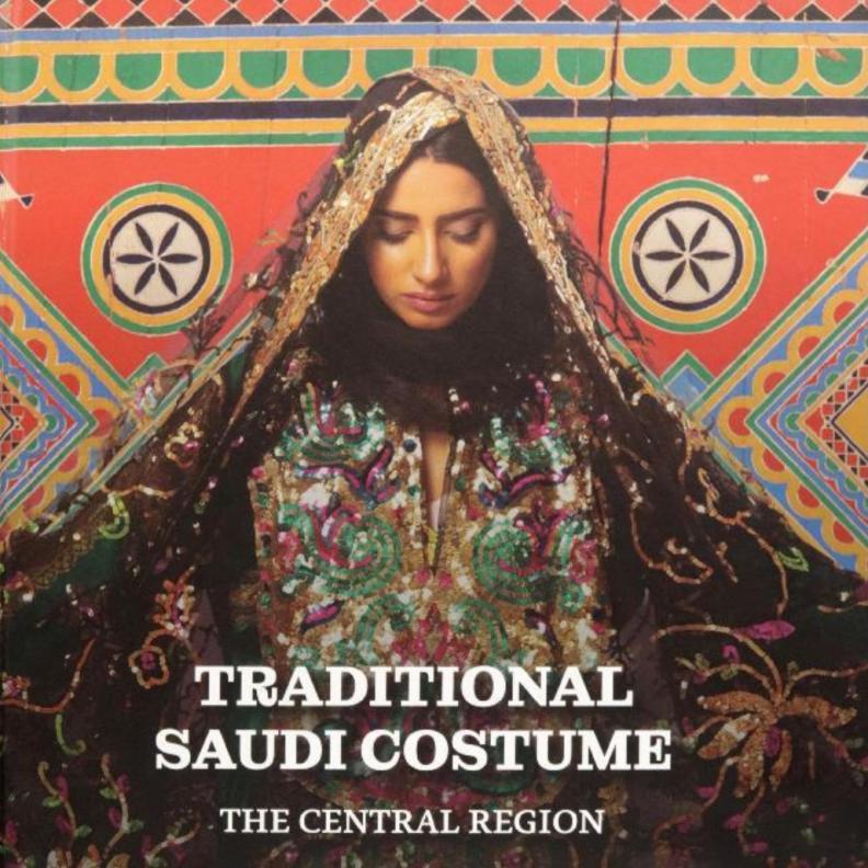 دليل "هي" في يوم الكتاب العالمي