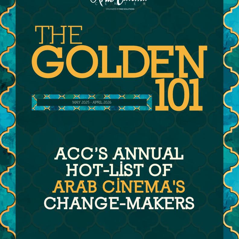 السعودية ضمن قائمة الـ 101 الأكثر تأثيراً في السينما العربية خلال عام وحضور خليجي قوي