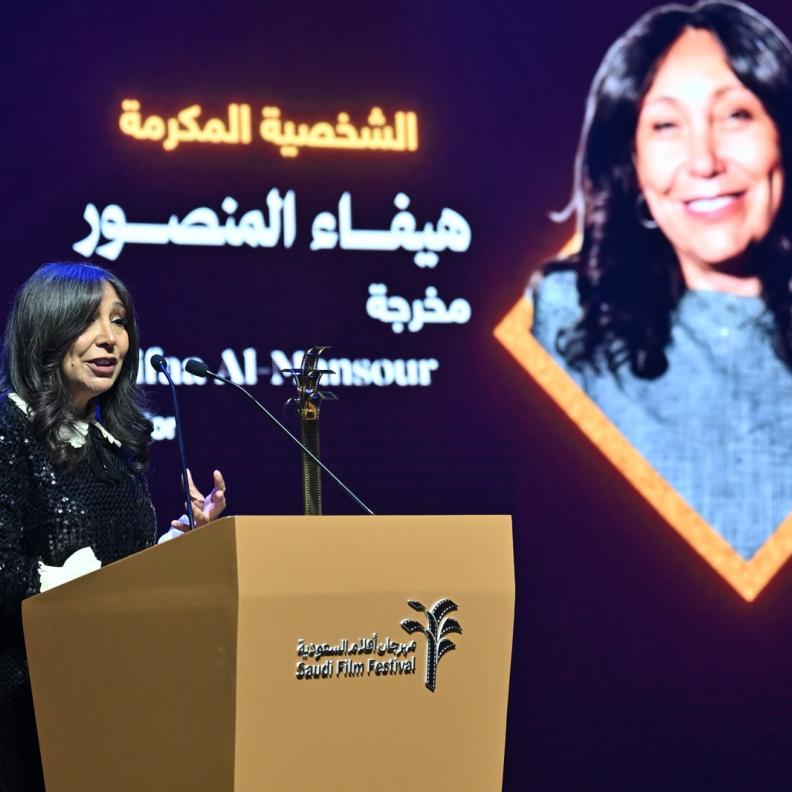 أفلام السعودية تحتفي بالمخرجة هيفاء المنصور وتفتح نوافذ على السينما الكورية في إثراء 