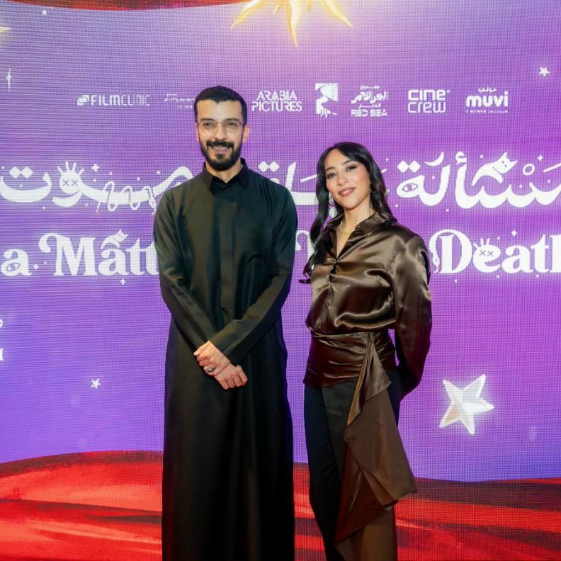 بطلي الفيلم سارة طيبة ويعقوب الفرحان