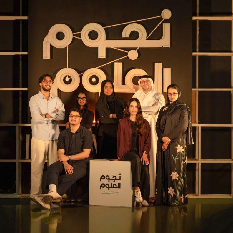 نجوم العلوم 18