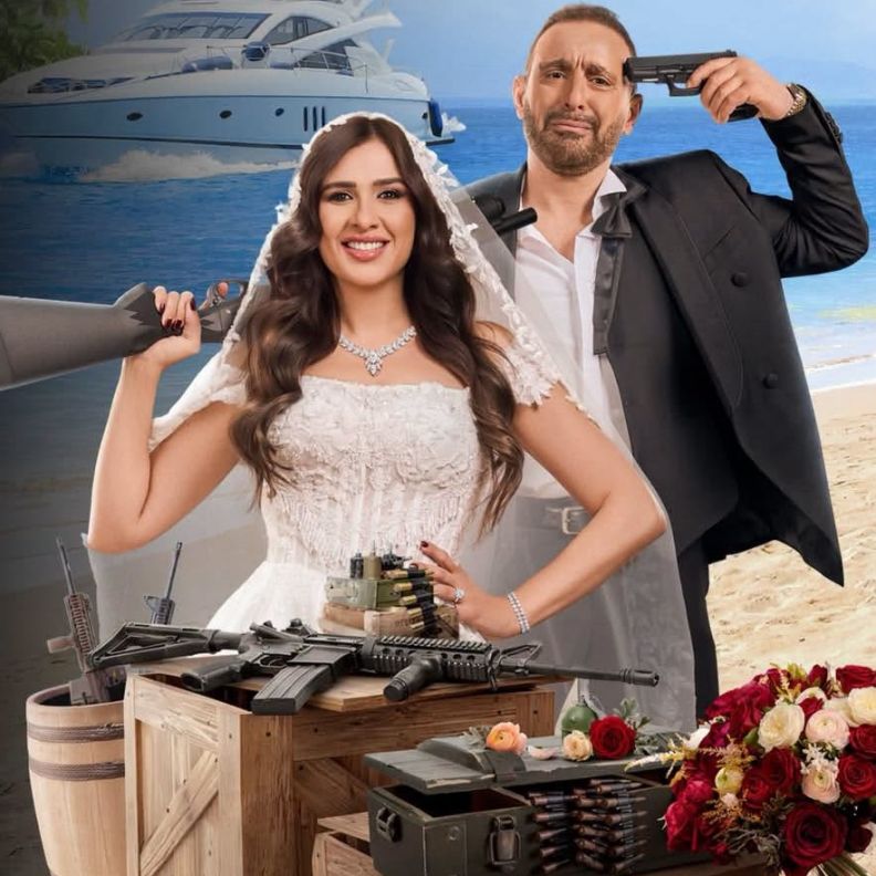 ياسمين عبد العزيز تتصدر الترند
