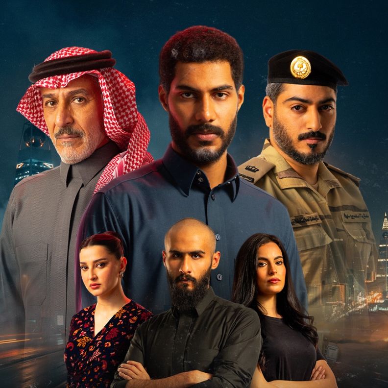 مسلسل "حبتين" إنتاج سعودي منتظر على يانغو بلاي