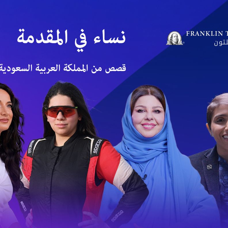 نساء في المقدمة: لماذا القصص أهم من الإحصاءات