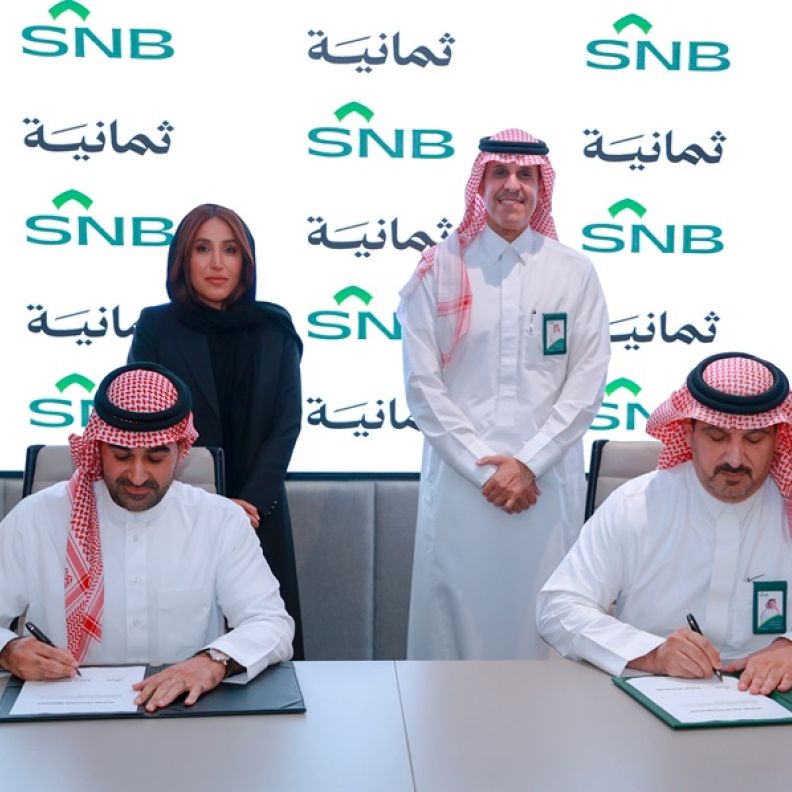 مجموعة SNB و"ثمانية"