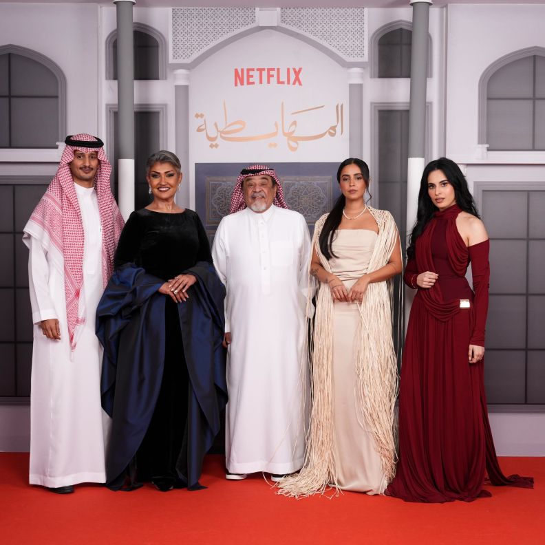 "المهايطية"