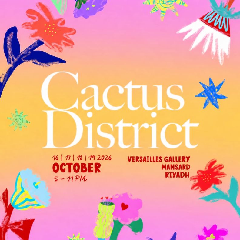 Cactus District يعود بنسخته الجديدة إلى الرياض برعاية مجلة هي