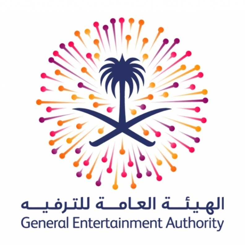  الهيئة العامة للترفيه بالسعودية 