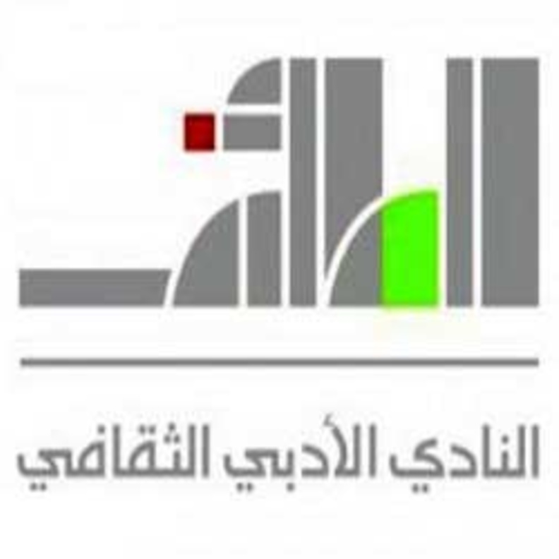 إنطلاق ملتقى جائزة الثبيتي للإبداع في نسخته الثانية