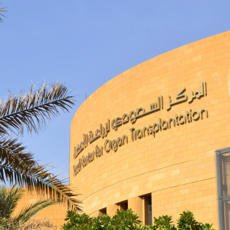 زراعة الأعضاء تنقذ أرواح الكثيرين من الموت 