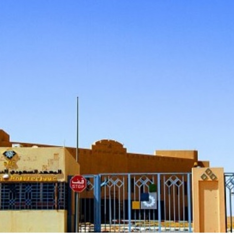 المعهد السعودي التقني للتعدين