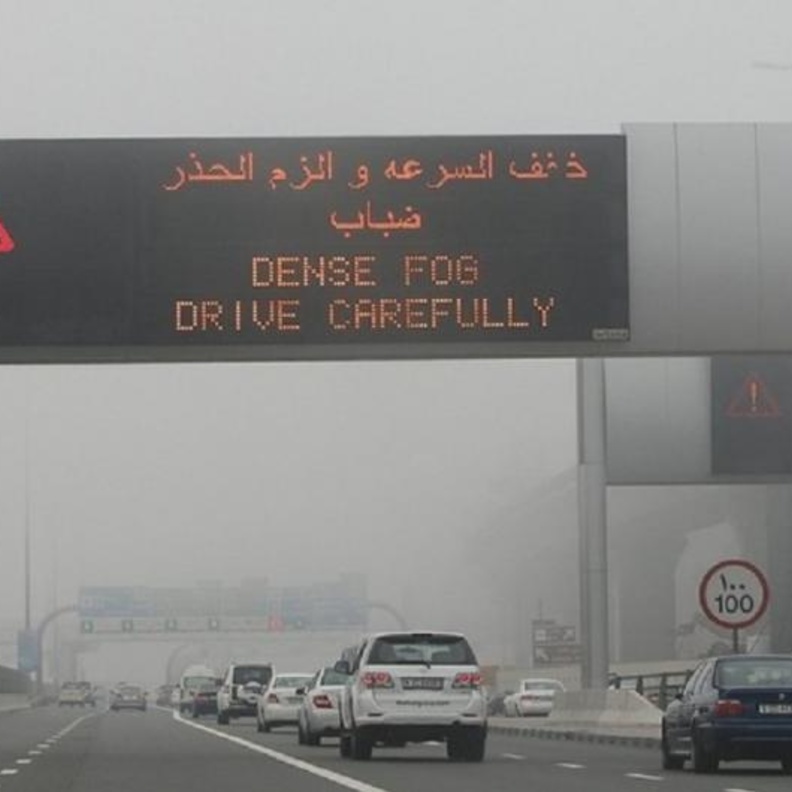 دبي تحذر من وجود الضباب بلوحات إرشادية الكتونية