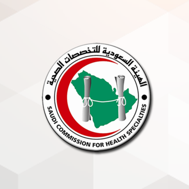 الفترة الاختبارية الثالثة لاختبارات ممارسة المهن الطبية ستعقد خلال الفترة من 13 وحتى 24 أغسطس 2017م