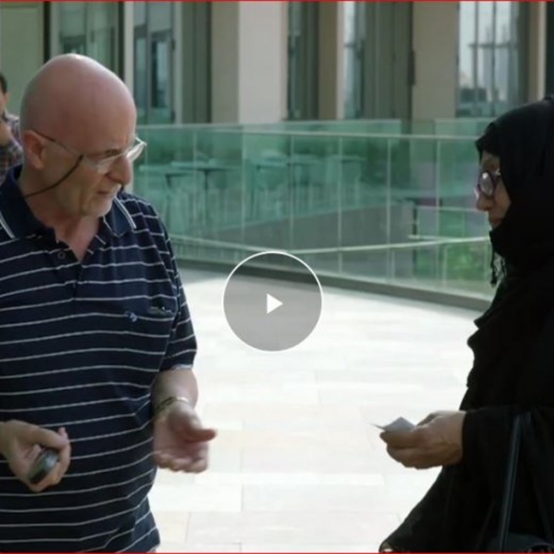 برنامج الصدمة