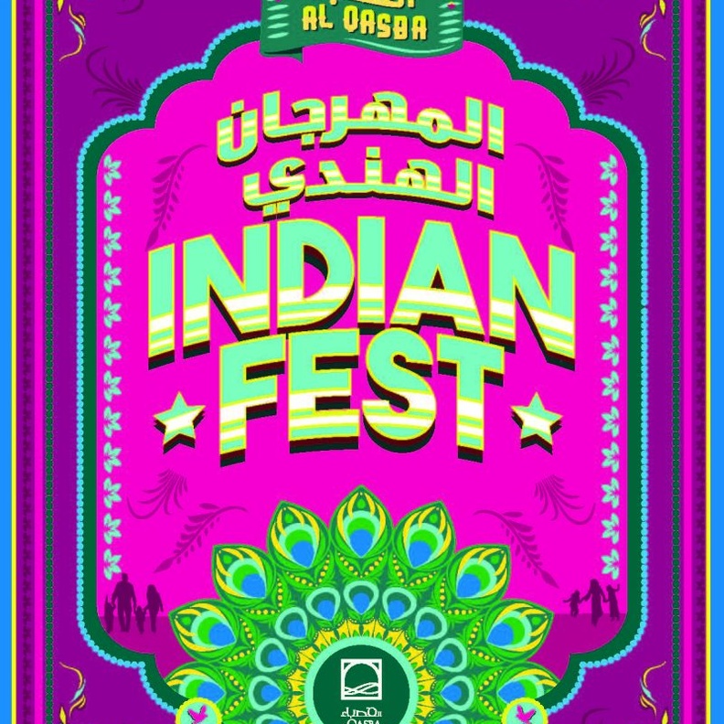 انطلاق المهرجان الهندي غداً في قصباء الشارقة