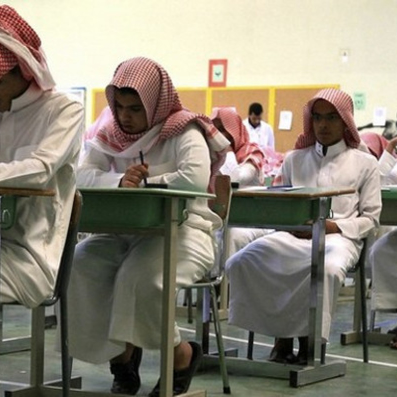الطلاب في السعودية يقضون إجازة صيفية طويلة هذا العام 