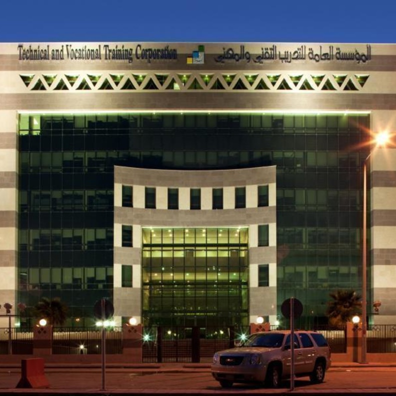 المؤسسة العامة للتدريب التقني والمهني