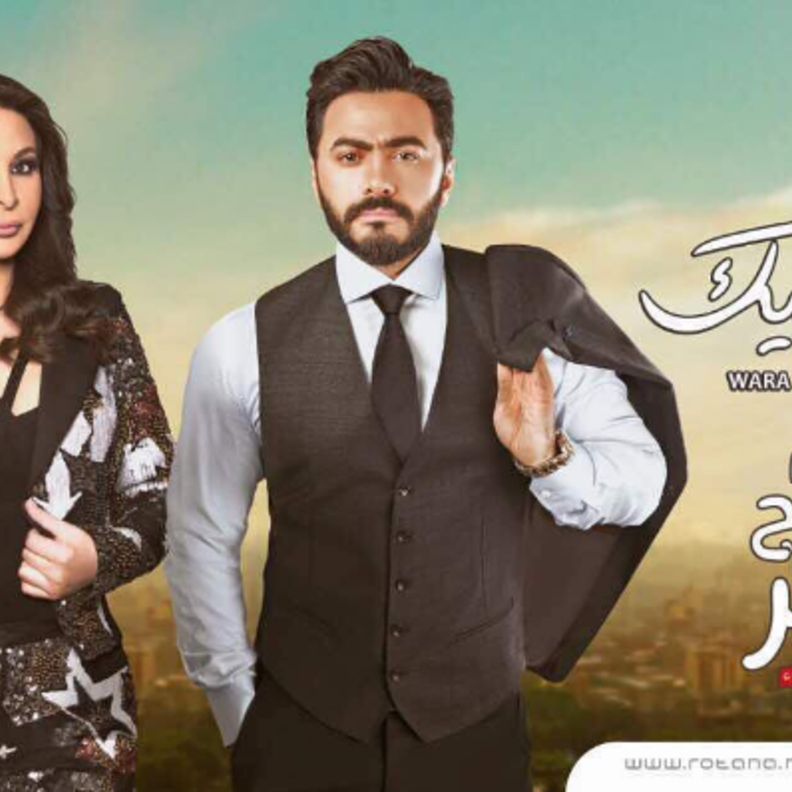 فيلم تصبح على خير للفنان تامر حسني