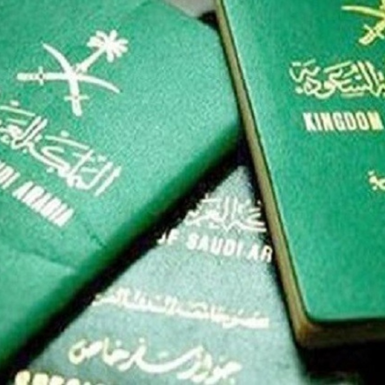 الداخلية السعودية حذرت المواطنين المسافرين إلى أوروبا
