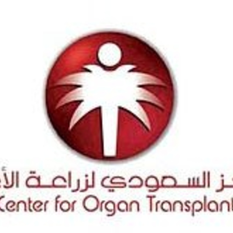 "إشاعات" تزعج المركز السعودي لزراعة الأعضاء 