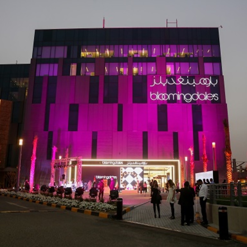 متجر بلومينغدايلز