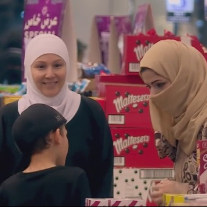 برنامج الصدمة