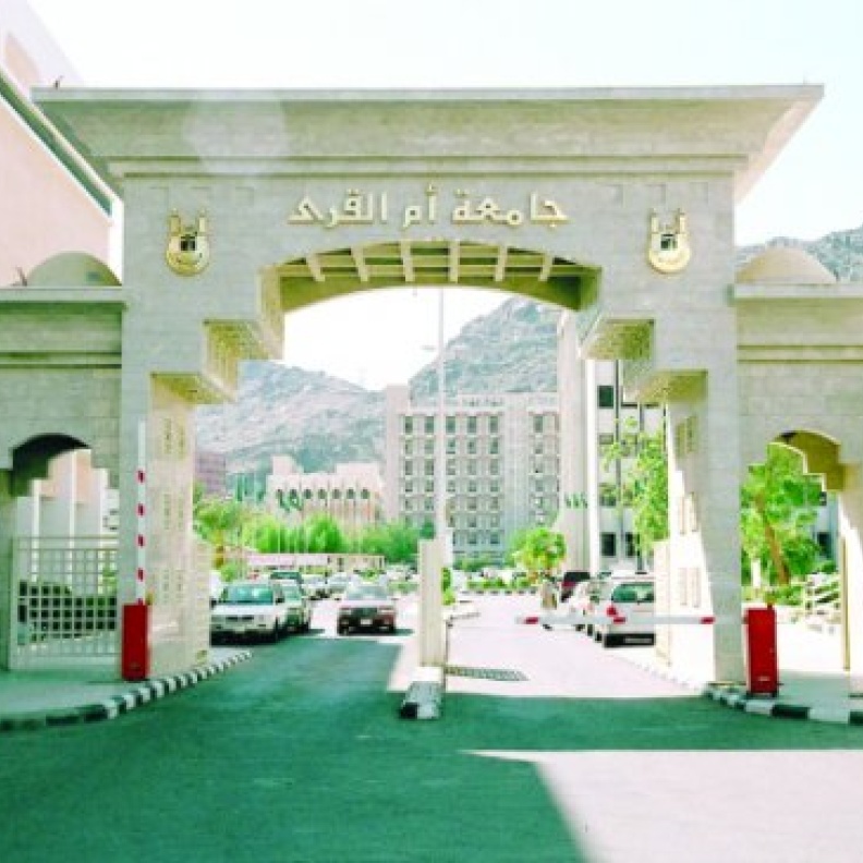 دكتورة الجوهرة بنت إبراهيم بن محمد بوبشيت