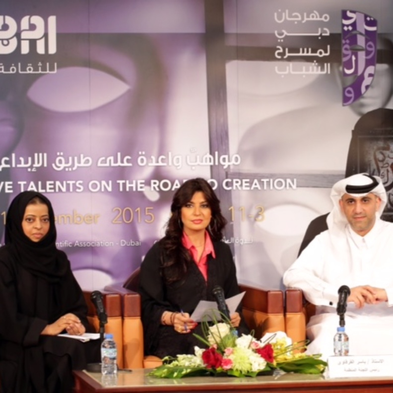 "دبي للثقافة" تطلق فعاليات الدورة التاسعة لمهرجان دبي لمسرح الشباب