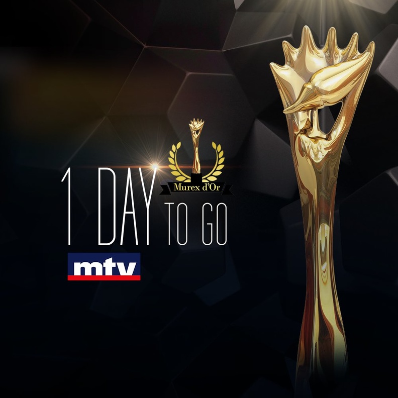 بوستر الحفل