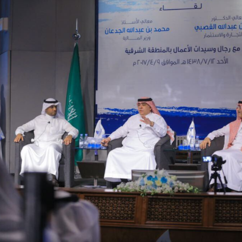 المالية السعودية تعلن إلغاء الضرائب على الشركات و المواطنين