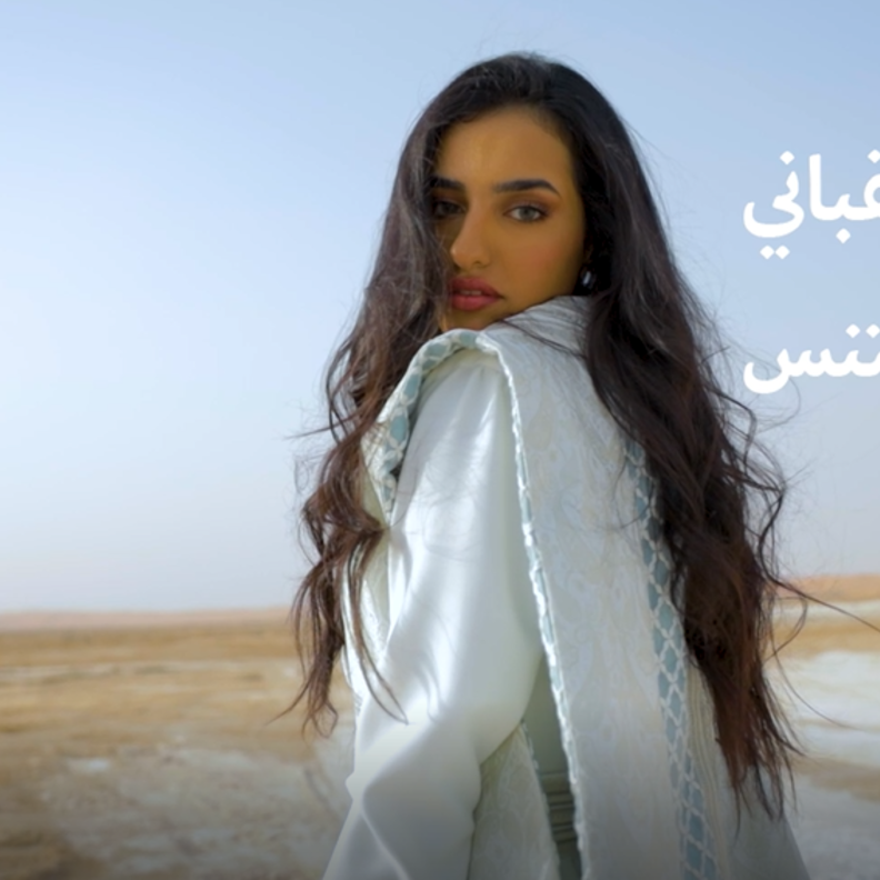 حفل زفاف كينان أميرزالي أوغلو