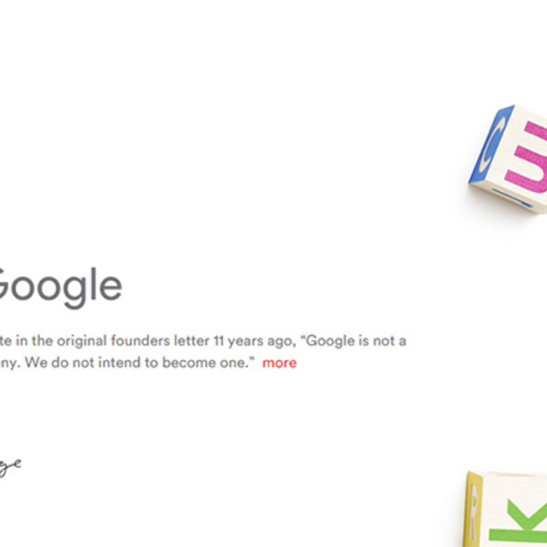 جوجل تصبح حرف أبجدي!