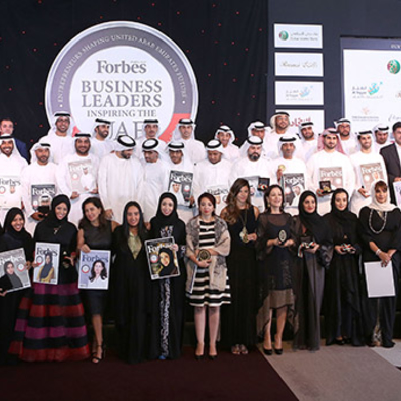 قائمة فوربس لروّاد الأعمال الأكثر إبداعاً في الإمارات لعام 2015