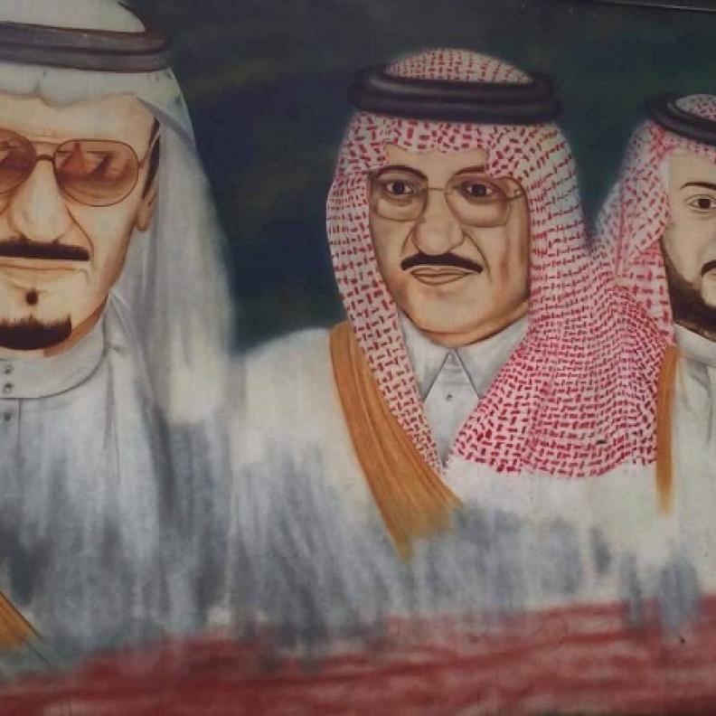 تدشين أكبر لوحة جدارية في السعودية 