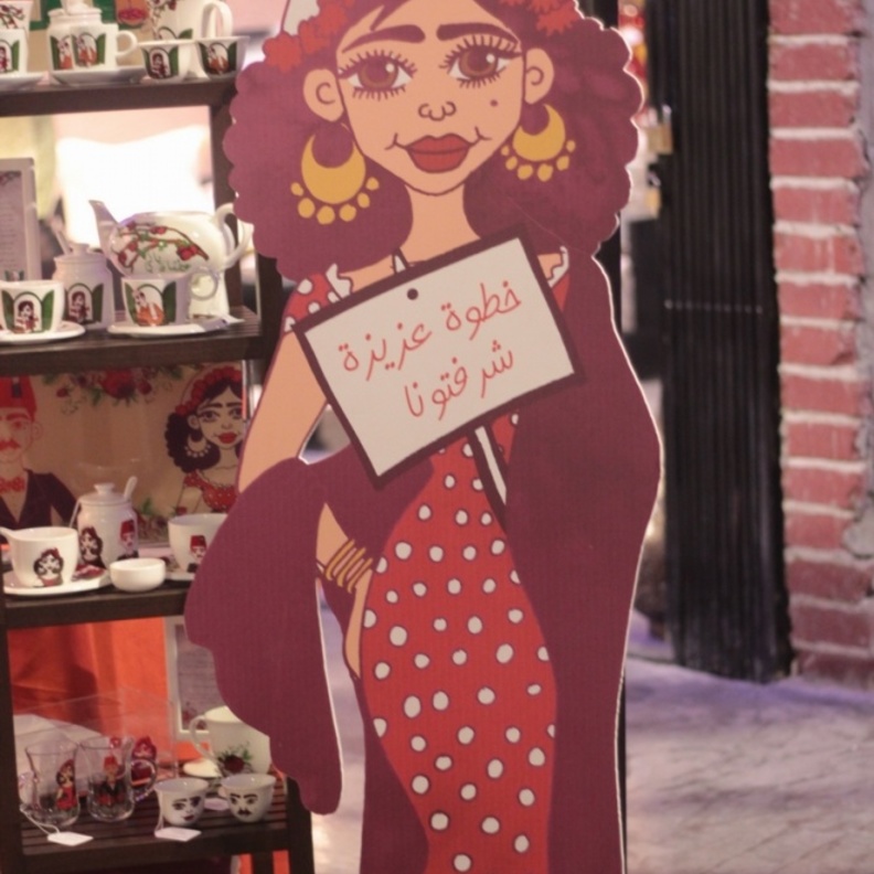 Oouya  هدايا رمضان بأنامل الفنانة دلال فداء