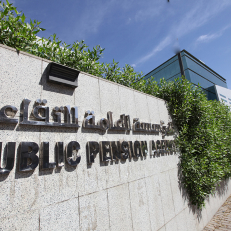 التقديم في وظائف المؤسسة العامة للتقاعد ينتهي في 7/10/1438 هـ.