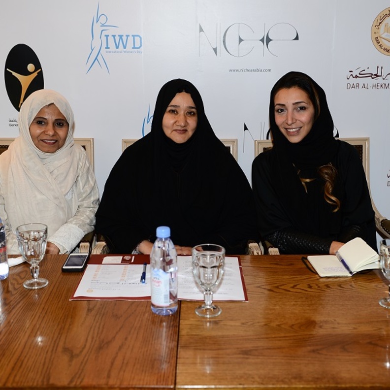 احتفالية جامعة دار الحكمة ومؤسسة نيش ارابيا بيوم المرأة العالمي