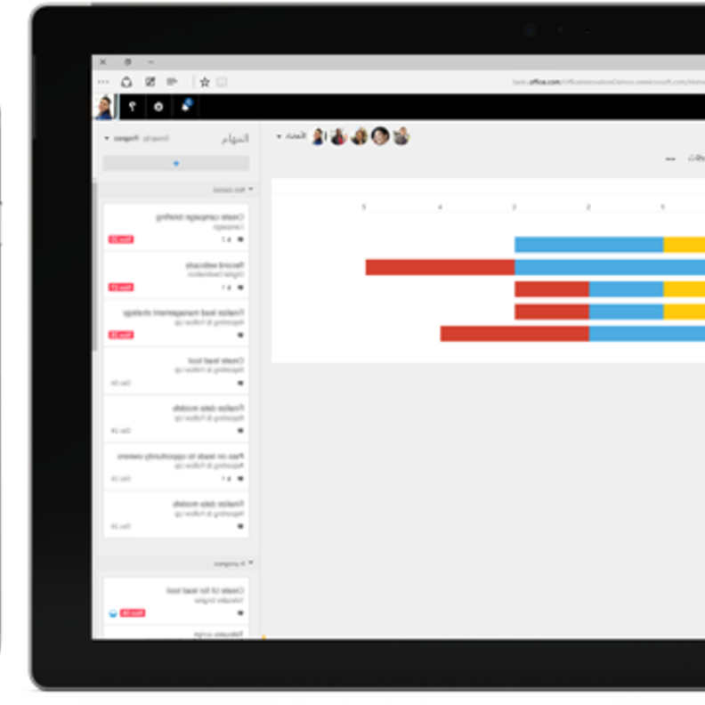  برنامج Planner لإدارة وتنظيم مهام فريق العمل