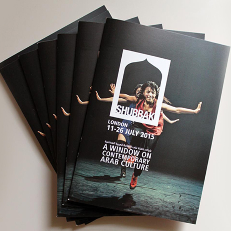 مهرجان "شباك" في لندن .. نافذة غربية على الثقافة العربية