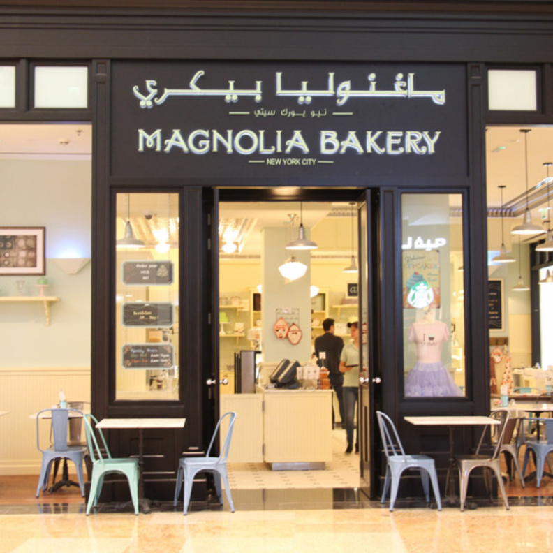كب كيك شهي في Magnolia Bakery